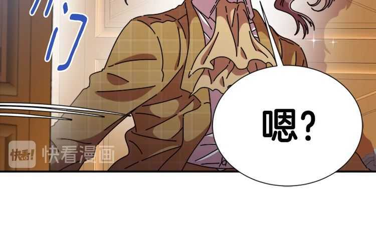 第83话 喜欢她？怎么可能80