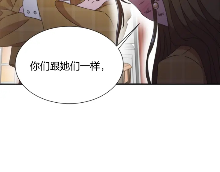 第106话 校庆开始，爸爸上线120