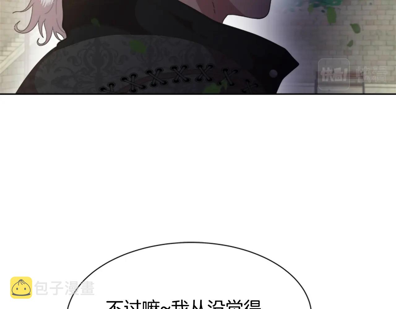 第127话 米爱尔的秘密114