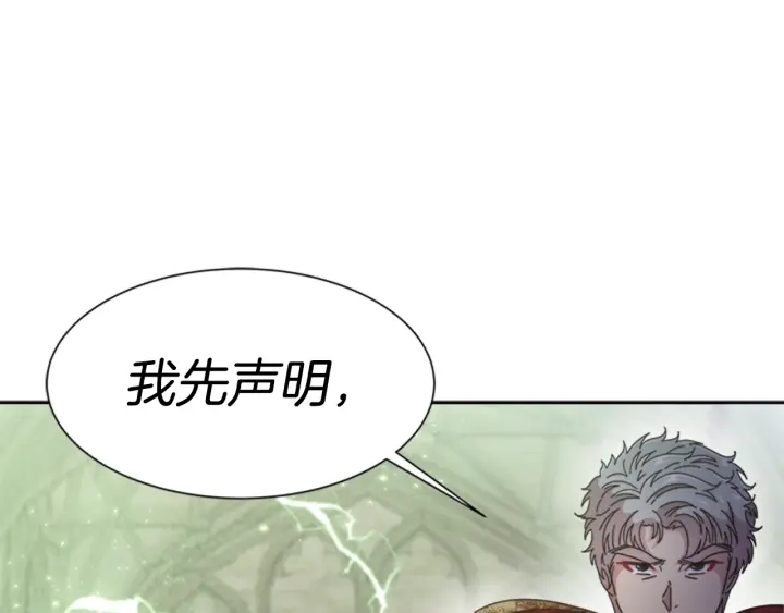 第111话 爸爸与国王76