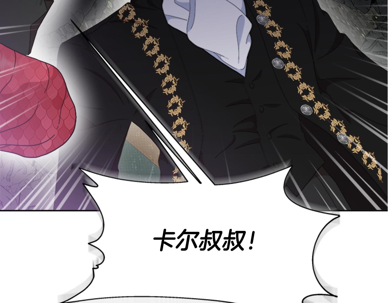 第149话 请求138