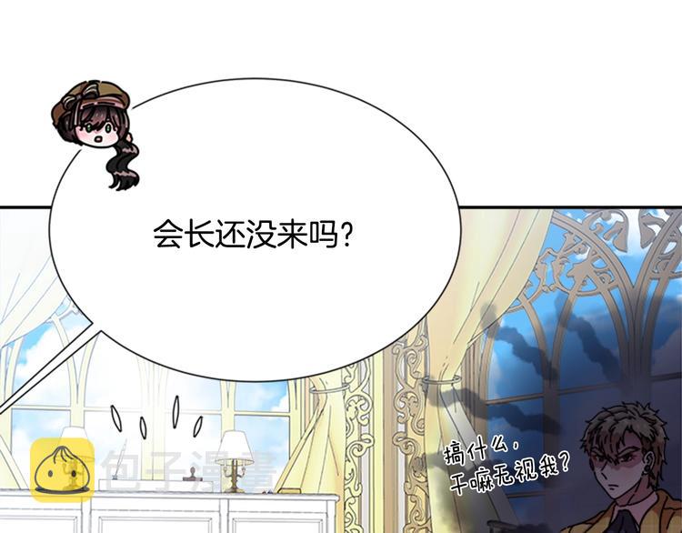 第88话 我等你到15岁137