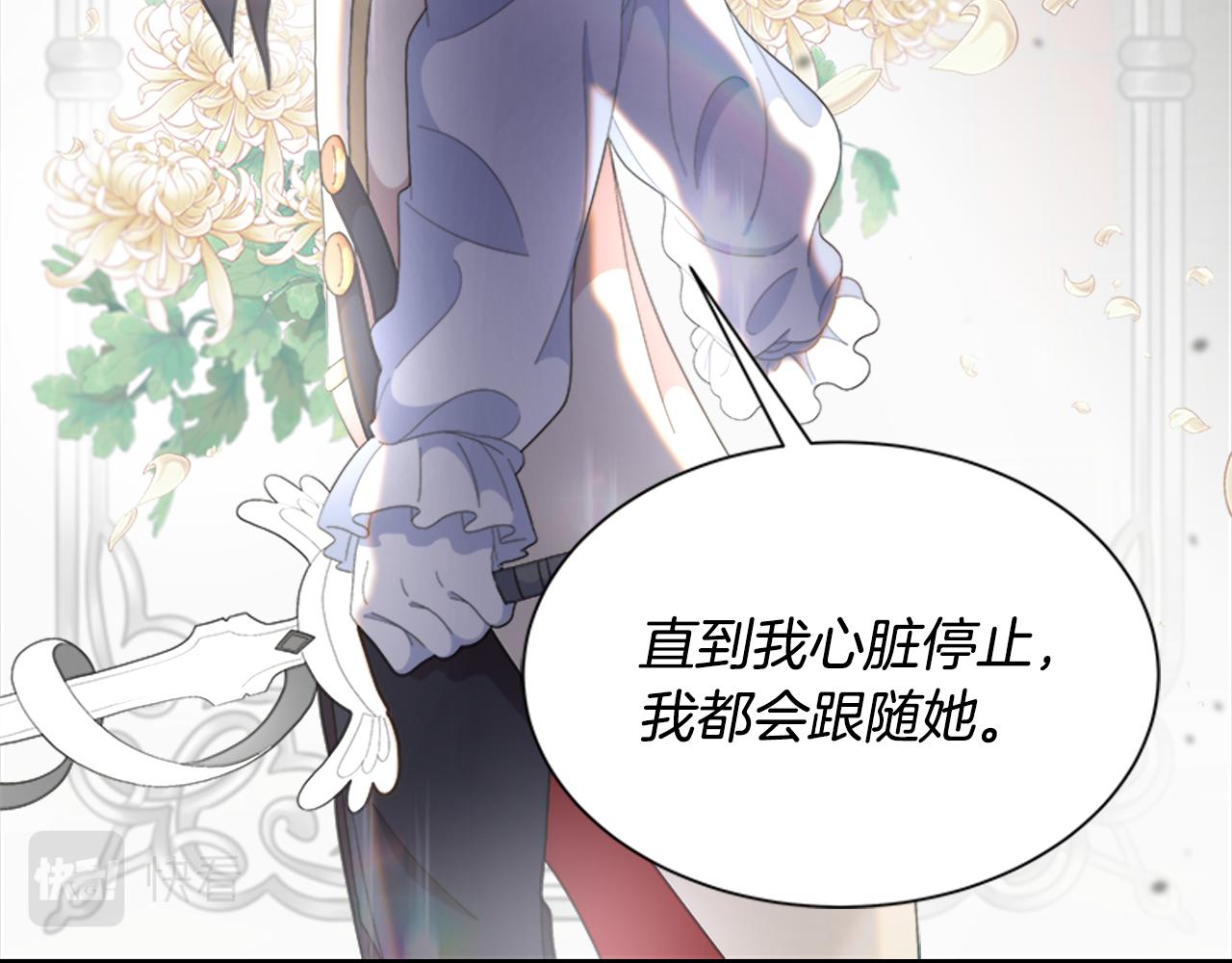 第145话 公主发飙43