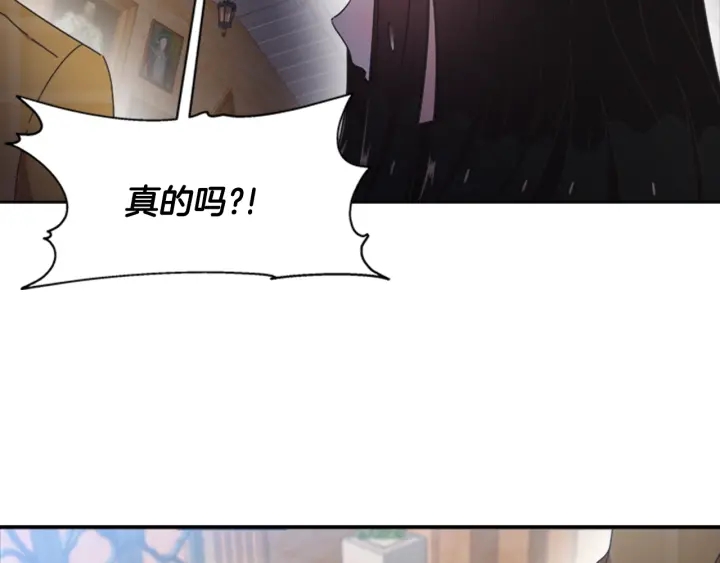 第112话 飞扑爸爸！103