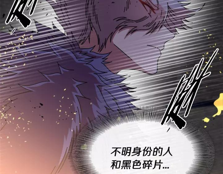 第51话 叛变的秘书107