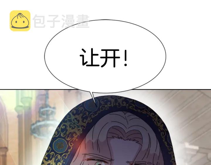 第111话 爸爸与国王172