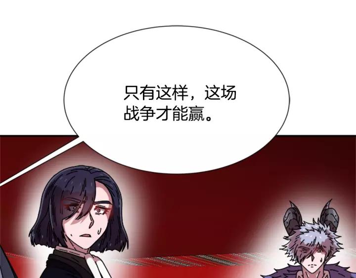第48话 剑士护主29
