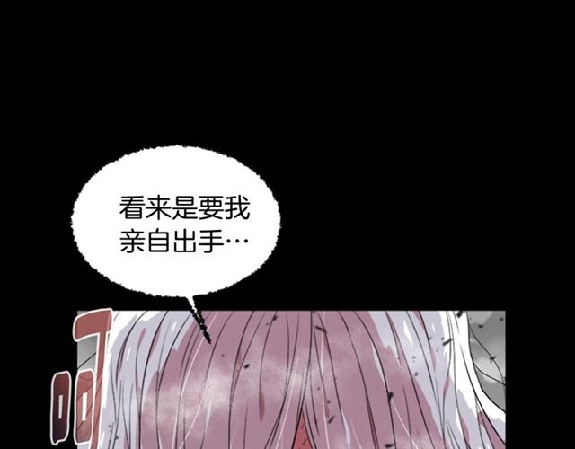 第11话 找上门的莱卡18