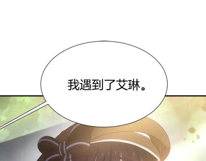 第104话 自裁51