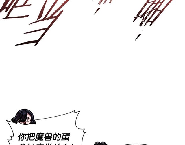第59话 盛大生日宴144