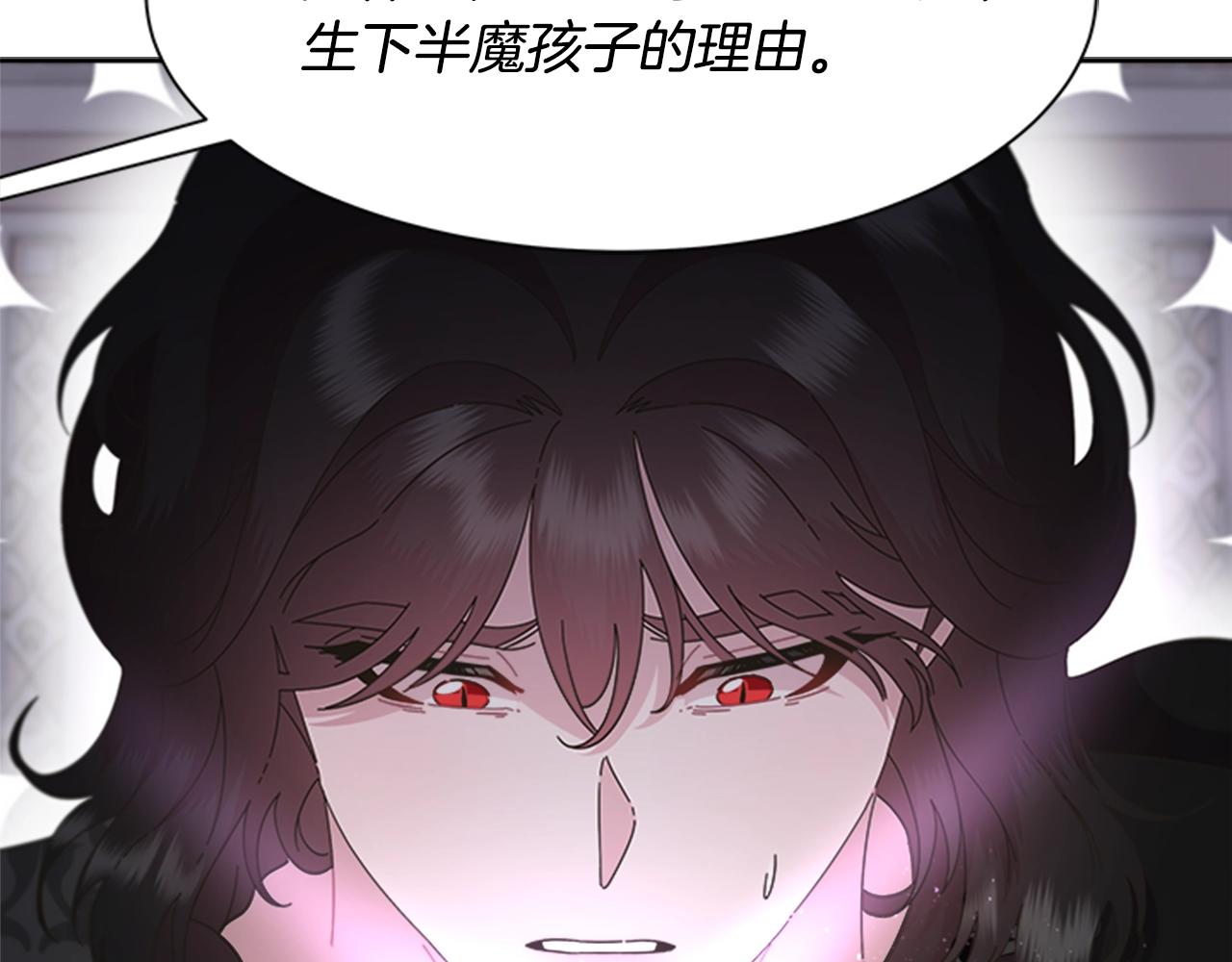 第125话 碎片在爸爸身体里64