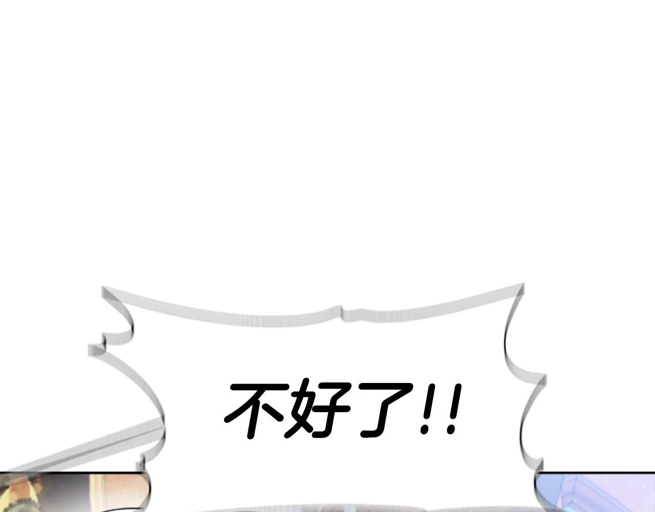 第126话 恋情公布166