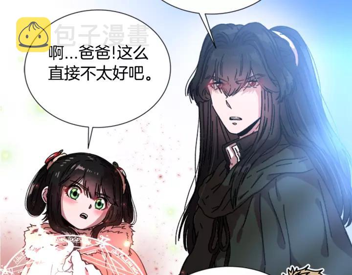 第28话 长得帅也不能抱113