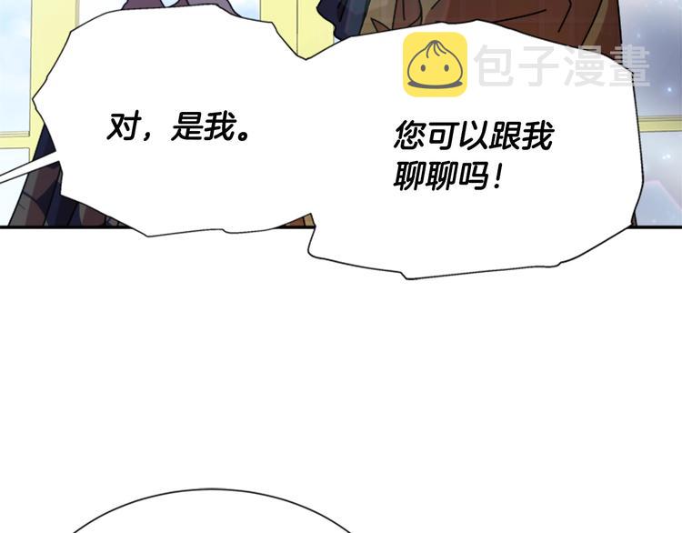 第87话 剑士决斗159