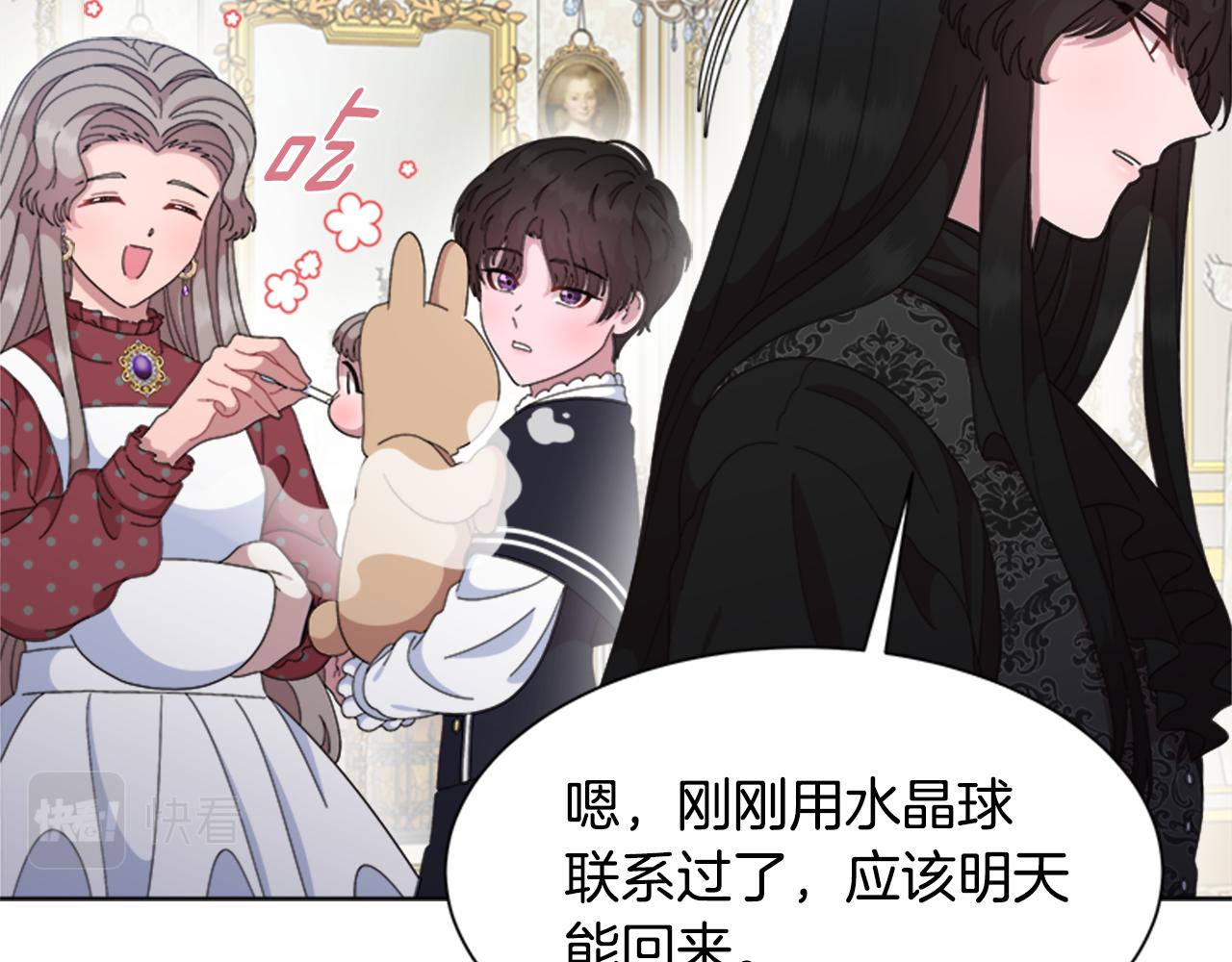 完结篇 奇迹107