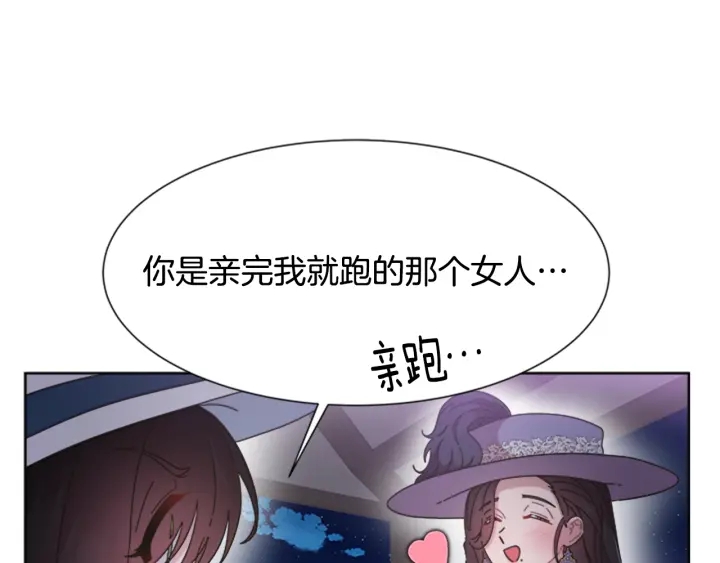 第124话 绑架40