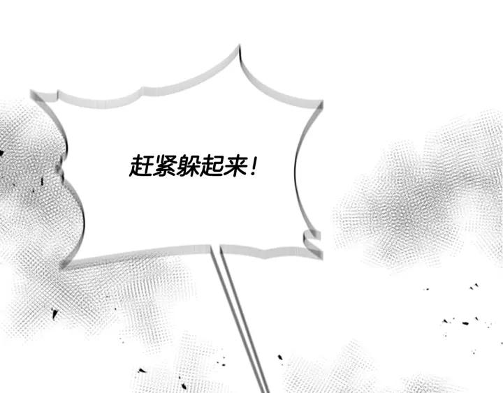 第41话 爸爸的战书12