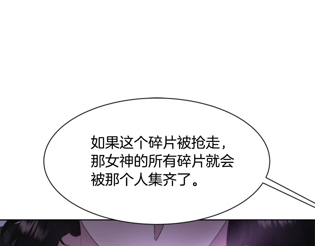 第125话 碎片在爸爸身体里75
