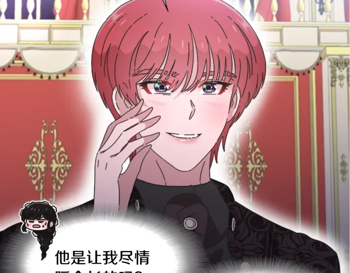 第119话 让我抱一会儿97