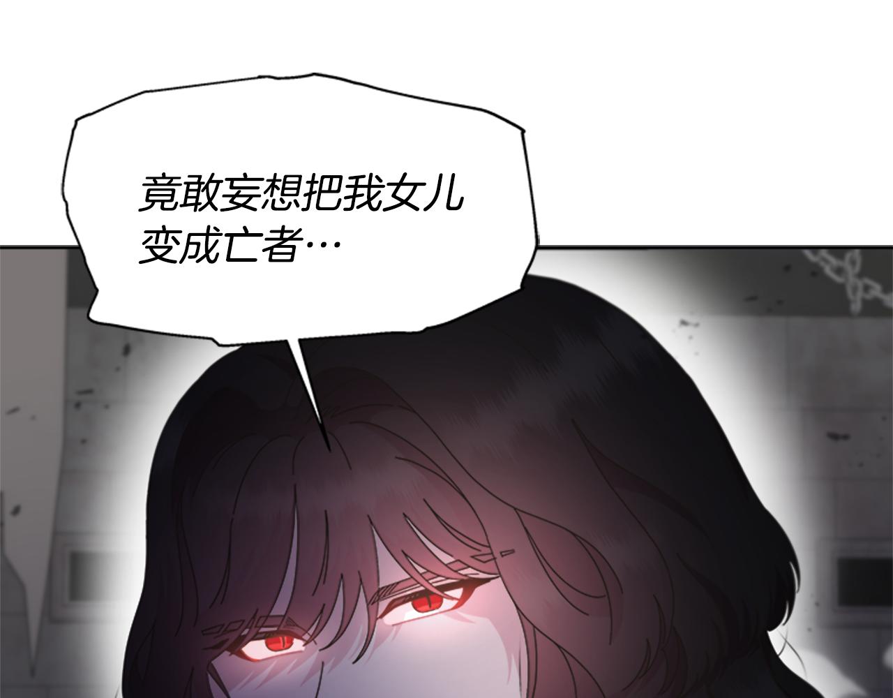 第134话 公主得救95