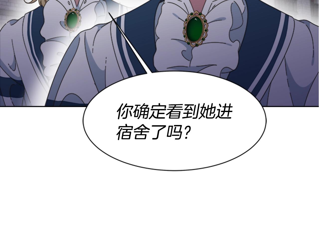 第125话 碎片在爸爸身体里110