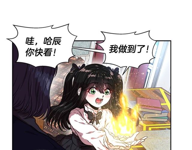 第21话 令人窒息的宠爱76