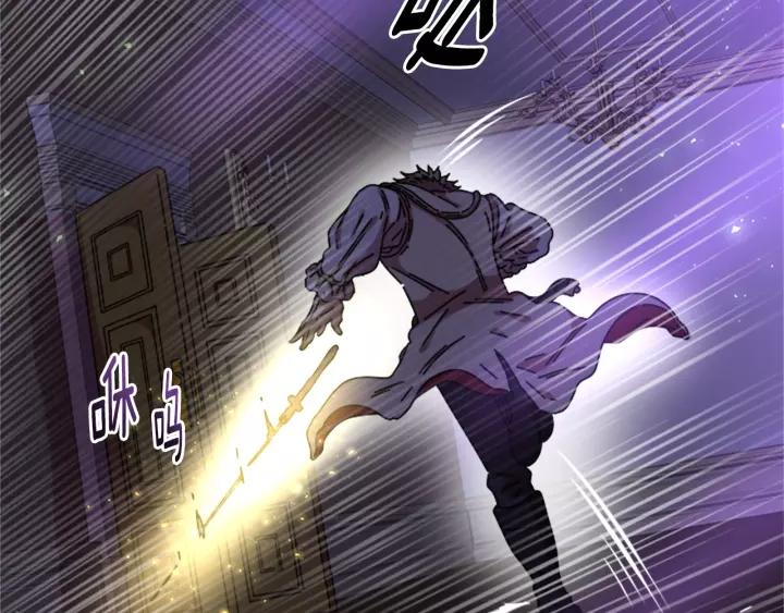 第45话 都想当我爸？64