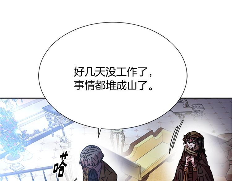 第88话 我等你到15岁84