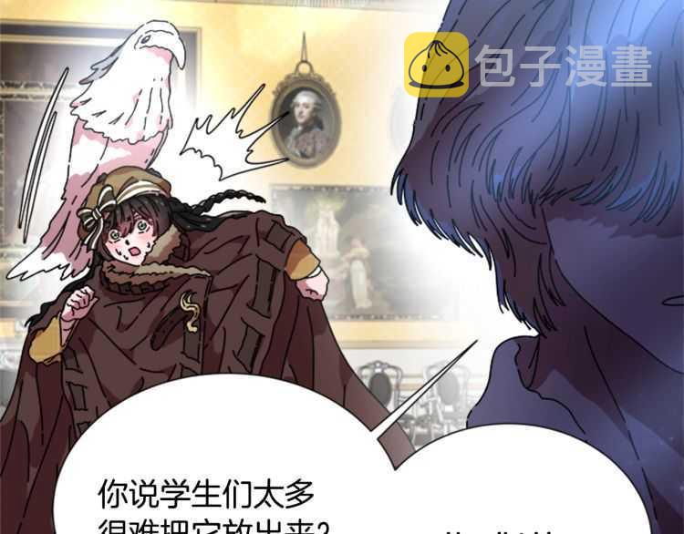 第85话 求婚？！太早了吧147