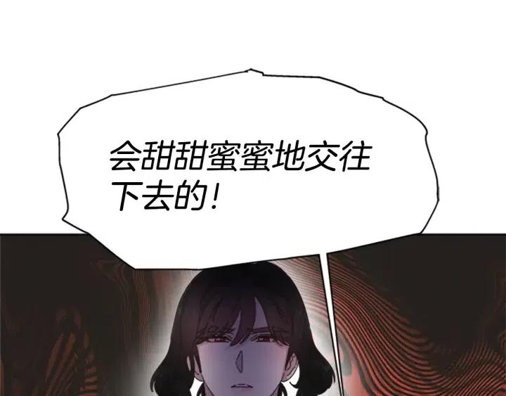 第122话 你怕是不想活了43