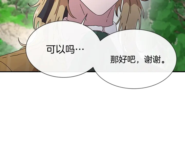 第103话 我就是诅咒65