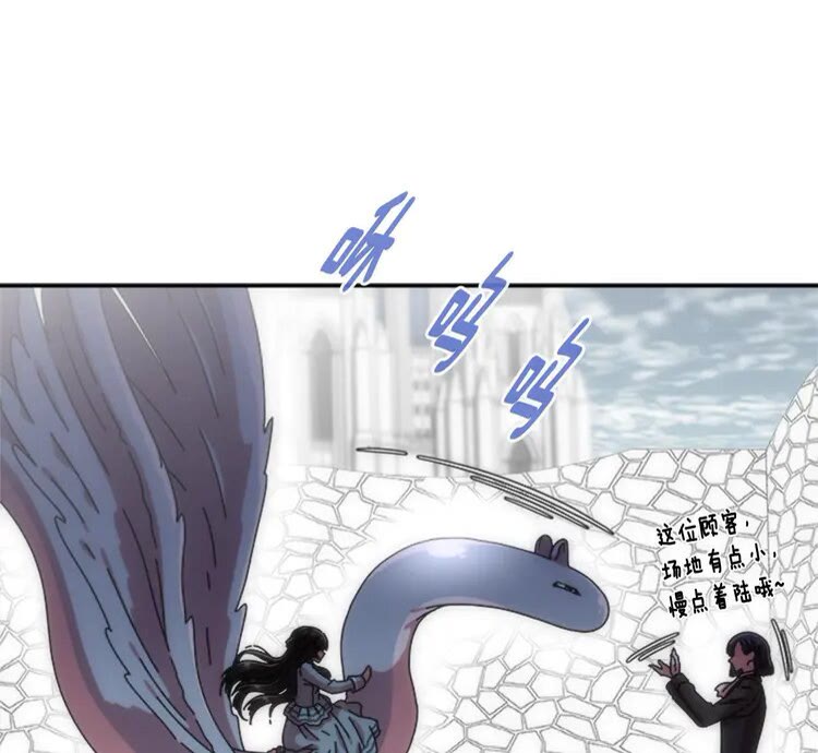 第68话 怎么哭了？35