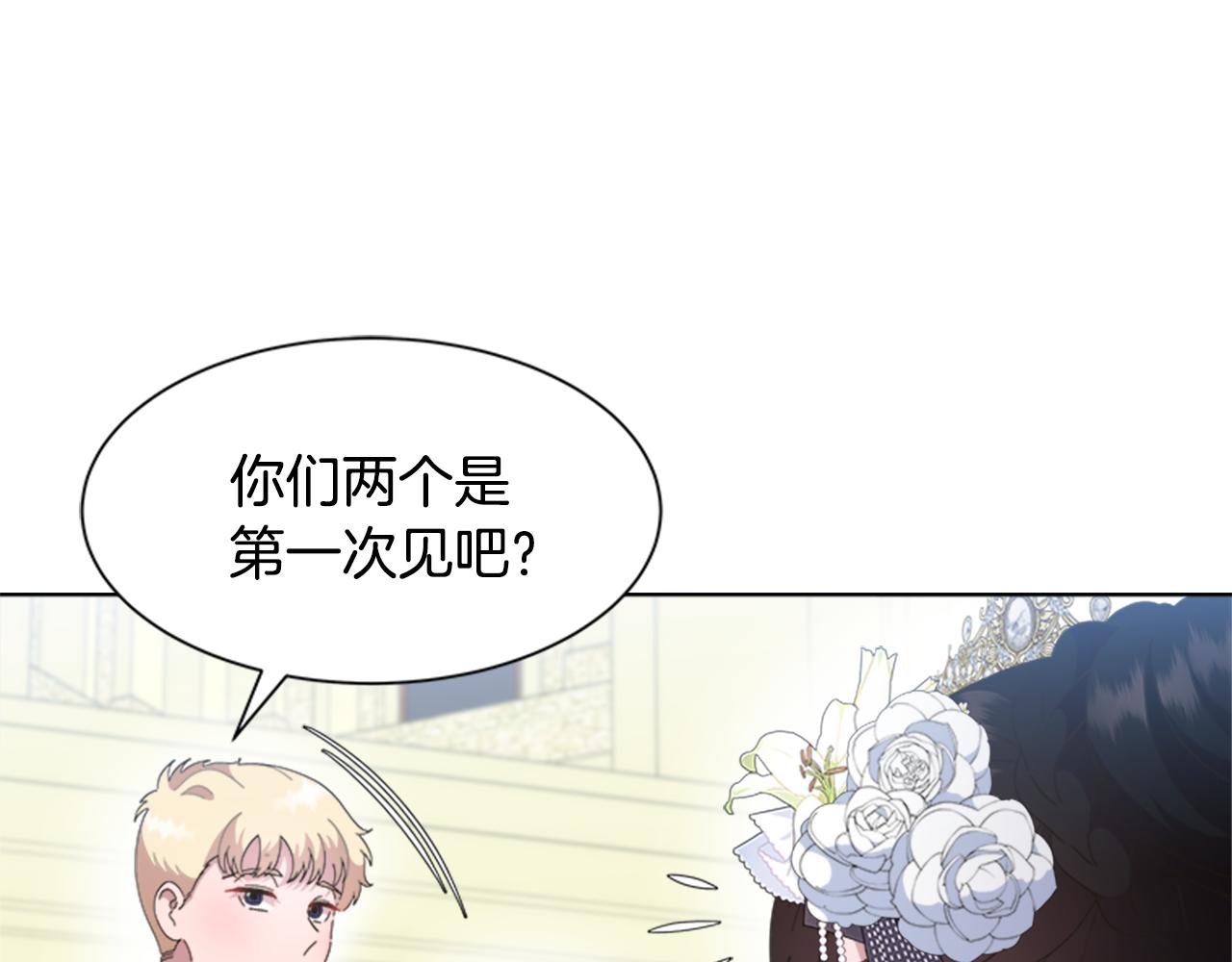 第138话 表白94