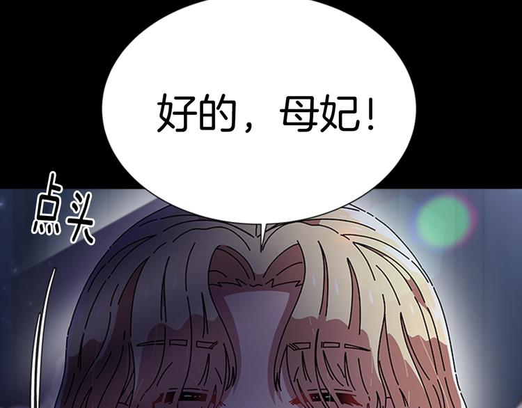 第87话 剑士决斗146