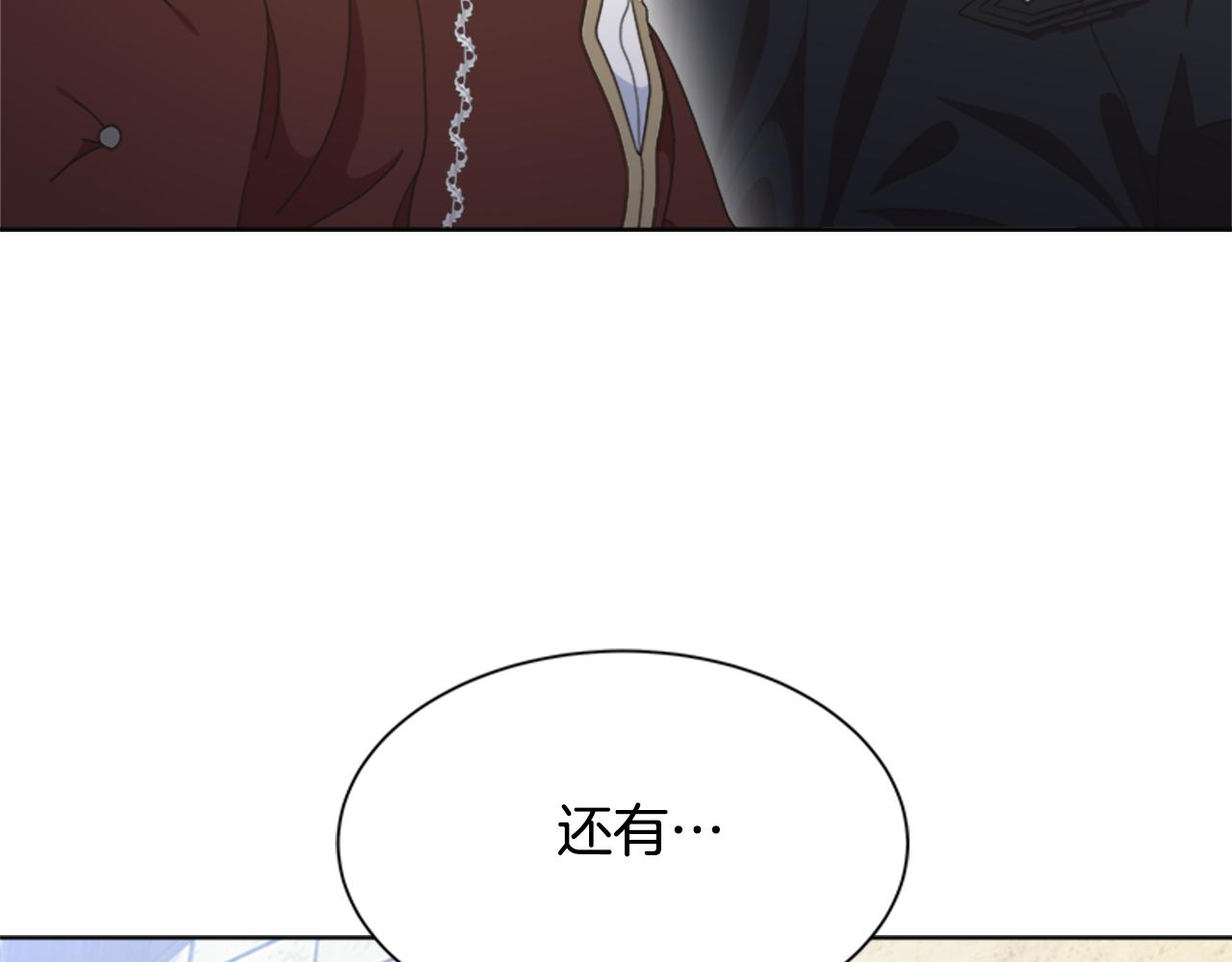 第143话 守护子民91