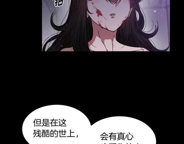 第13话 哪有这样的人啊22