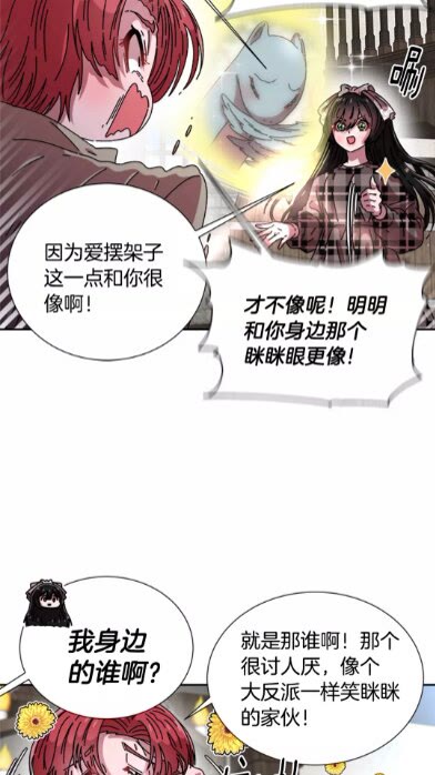 第二季 · 启· 出逃中间界15