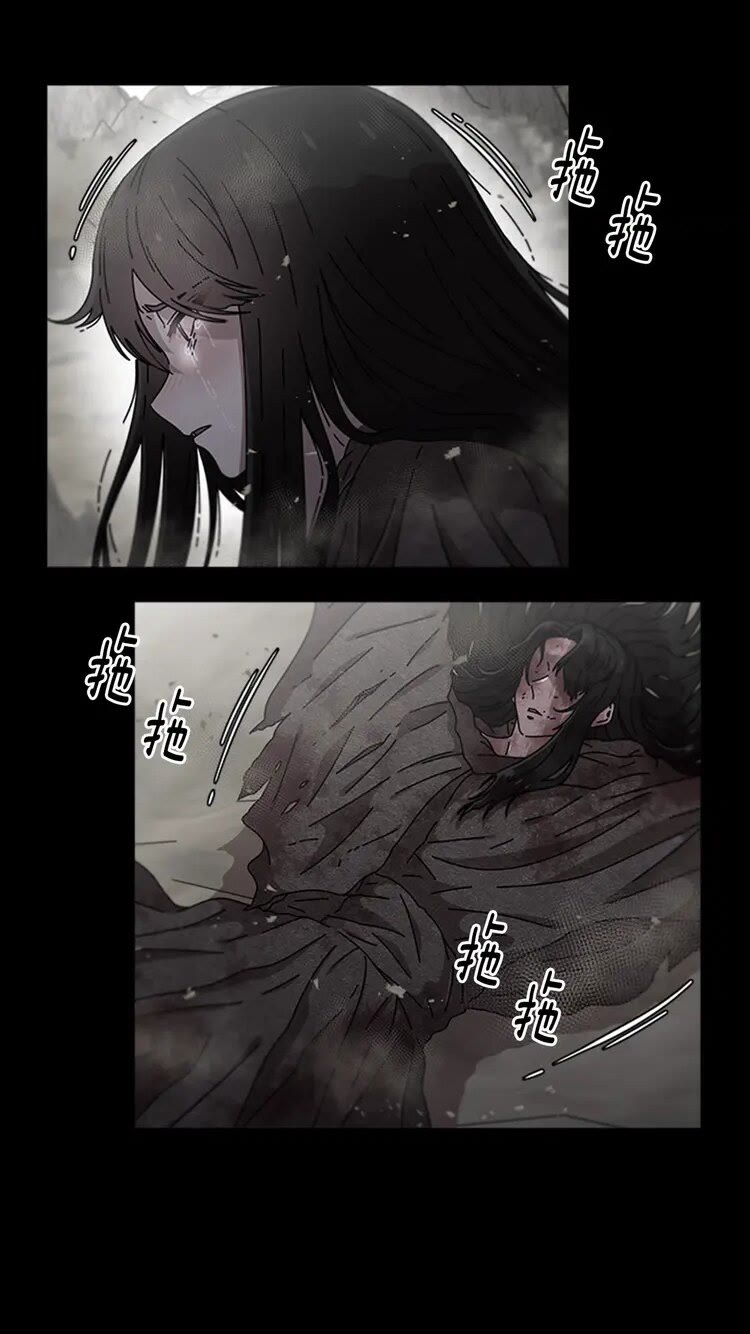 第68话 怎么哭了？3