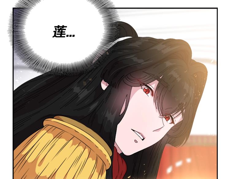 第6话 回趟魔界92