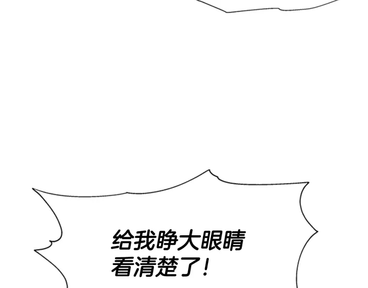 第105话 塔罗占卜171