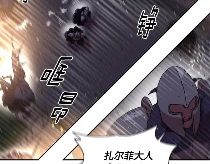 第49话 爸爸的爱19