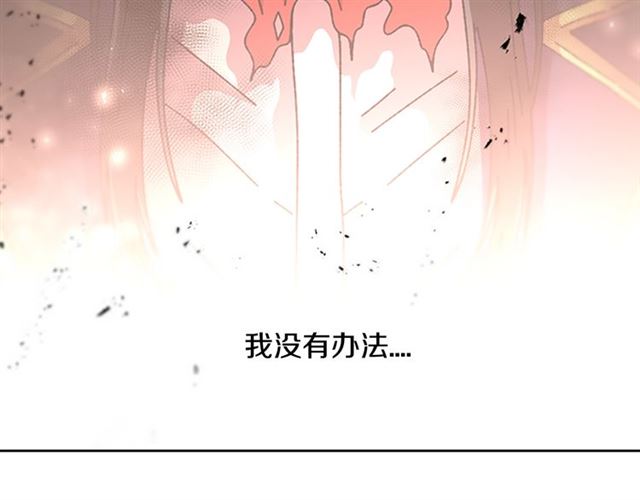 第55话 守护爸爸129