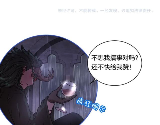 第20话 还会再见的161