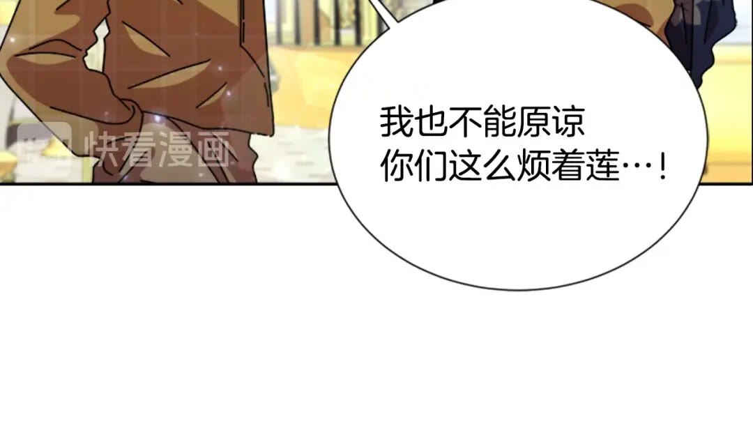 第78话 怪怪的学院校长31