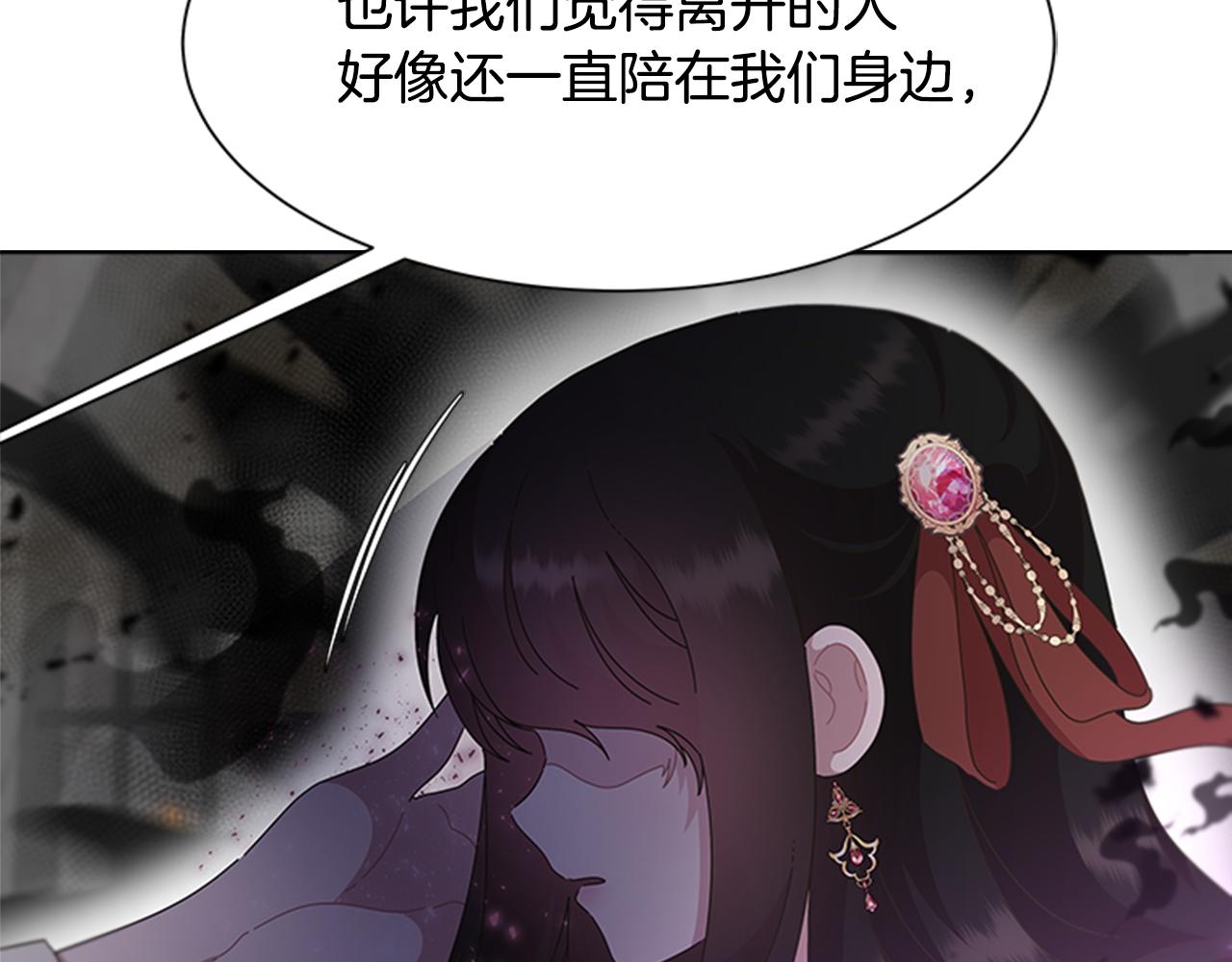 第134话 公主得救6