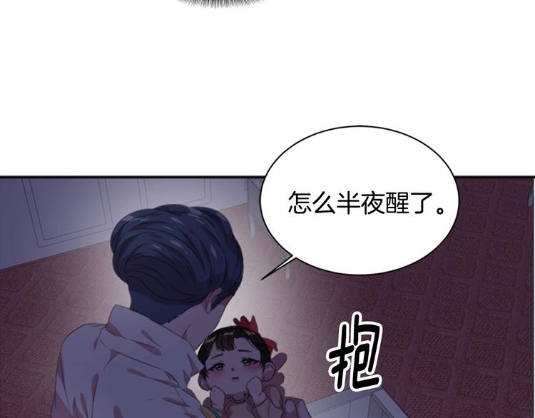 第3话 男人带娃，活着就好122