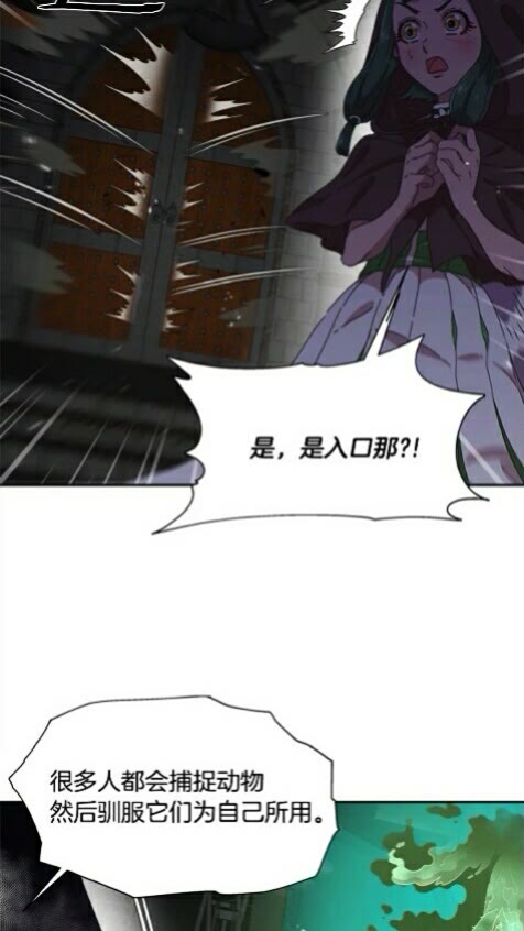 第100话 神力23