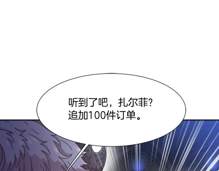 第117话 会不会太早？！123