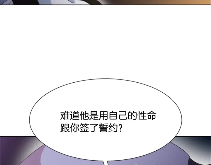 第124话 绑架90
