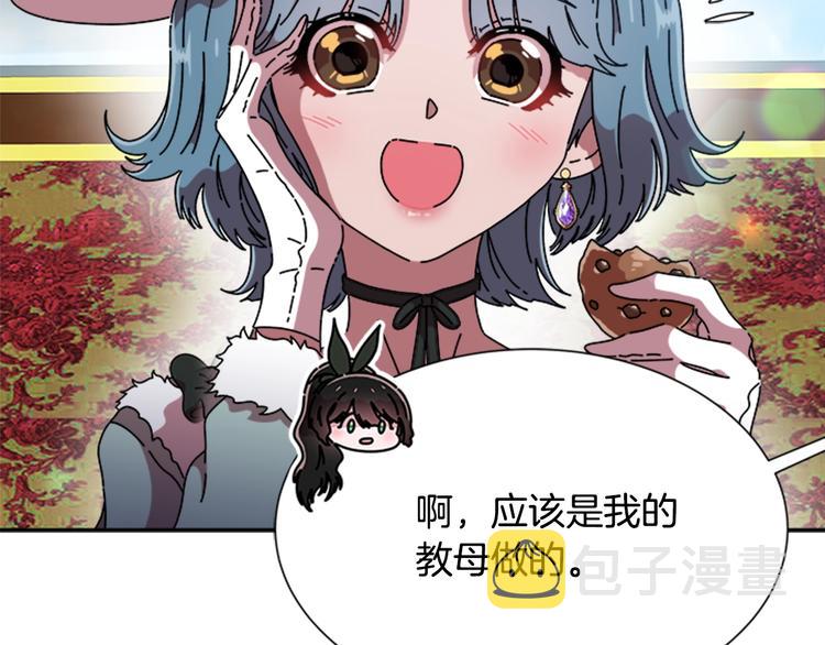 第92话 这是魔王蜀黍？？？142